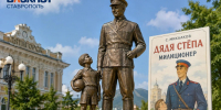 В Пятигорске планируют установить памятник дяде Степе - Bloknot-Stavropol.Ru