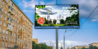 background - Вологда-поиск