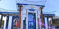 Бурятия представит продукцию, экономический потенциал и традиции «Алтарганы» на ВЭФ-2026 - Администрация Республики Бурятия