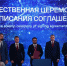 Новые инвестиции и запуск масштабных проектов – итоги участия Хабаровского края в Восточном экономическом форуме прошлых лет - Правительство Хабаровского края