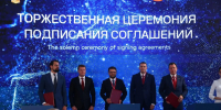 Новые инвестиции и запуск масштабных проектов – итоги участия Хабаровского края в Восточном экономическом форуме прошлых лет - Правительство Хабаровского края