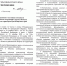 Сколько нужно бомбоубежищ - 24Krasnodar.Ru