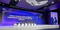 «Жить идеей. Жить служением»: Виктор Орлов выступил в дискуссии на «Технопроме-2026» - МЧС Новосибирской области