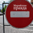 В Йошкар-Оле ограничат движение на улице Волкова - Марийская правда