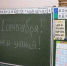 Педсостав школ Подмосковья пополнят более 2000 выпускников профильных вузов - РТВ-Подмосковье