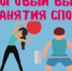 Налоговый вычет – компенсация затрат для клиентов и бизнес-инструмент для предпринимателей - Министерство физкультуры и спорта