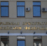 Прокуратура области пресекла проведение более 900 незаконных проверок - Комсомольская Правда