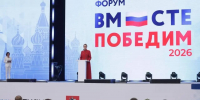 филиал госфонда "Защитники Отечества" Тюменской области - ИА Тюменская линия