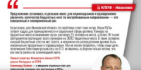 ПРОБЛЕМА ДЕЙСТВИТЕЛЬНО НАЗРЕЛА - КПРФ
