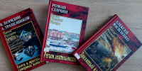 Свежие новинки серии «Проза Русского Севера» - ЦБС г. Ялуторовска