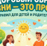 . - Областная стоматологическая поликлиника