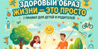 . - Областная стоматологическая поликлиника