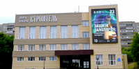В Североморске появится муниципальная цифровая Доска почета! - Город Североморск