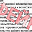 В Орловской области опровергли фейк о мобилизации - OrelTimes.Ru