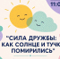 img - Администрация Крымского района