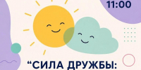 img - Администрация Крымского района