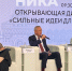 «ИИ поможет прогнозировать аварии в сфере ЖКХ», — Владислав Шапша - Телерадиокомпания Ника