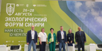 На экологическом форуме Сибири общественники обсудили темы чистого воздуха и общественного контроля - Общественная палата