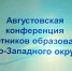 -PpbWWusbX70rm7l6sbNnhV3Zp3aCDVKuMXr-L3azqqCf_Q8og7JTTWW-1fznSvBcCDFAUsPBRAIb3Z17W4GT2xm (1).jpg - Безенчукский район
