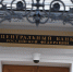 ЦБ выявил свыше 1 миллиарда рублей, привлеченных на нелегальные криптокошельки - Комсомольская Правда