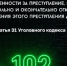 Злоумышленники могут угрожать или шантажировать в сети - NIATomsk.Ru
