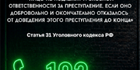 Злоумышленники могут угрожать или шантажировать в сети - NIATomsk.Ru