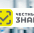 Вебинар для бизнеса: как работать с маркированными товарами с помощью технических средств информирования - Минэкономразвития Республики Алтай