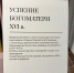 «Значение данного события переоценить невозможно» — Светлана Мельникова о возвращении иконы «Успение Богоматери» в Псков - Pln-Pskov.Ru