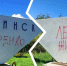 Въездную стелу в Рыбинске разрисовали граффити про Ленина - YarNews.Ru