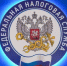 Что нужно знать о специальном налоговом режиме автоУСН - Город Новотроицк
