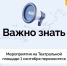 Праздник «Вятка ПервоКлассная» в Кирове перенесли из-за мер безопасности - Kirov-v-mire.Ru
