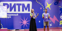 молодежный форум - РИА Омск-информ