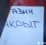 Сахар и гречка резко подорожали в Тверской области - Афанасий-биржа