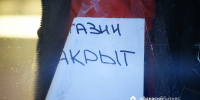 Сахар и гречка резко подорожали в Тверской области - Афанасий-биржа