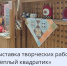 Какие мероприятия ждут новомосковцев на выходных - ИА Тульская пресса.Ru