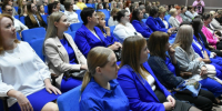 Августовский педагогический совет. - Тотемский муниципальный округ