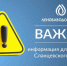 В Сланцах временно отключат холодную воду - Online47.Ru