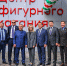 Рустам Минниханов и Ильсур Метшин открыли Центр фигурного катания в Казани - Министерство спорта