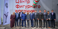 Рустам Минниханов и Ильсур Метшин открыли Центр фигурного катания в Казани - Министерство спорта