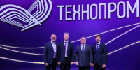 Делегация Алтайского края приняла участие в XIII Международном форуме технологического развития «Технопром-2026» в Новосибирске - Администрация Алтайского края