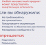 Важно помнить о правилах безопасности - Администрация г. Батайск