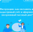 Инструкция: как поставить на кадастровый учет и оформить построенный частный дом? - Газета Сельская правда
