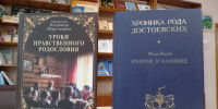 Заседание Ярославского историко-родословного общества - ЦБС г. Ярославля
