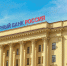 T2 ускорил мобильный интернет в головном офисе Банка «РОССИЯ» - Neva.Today