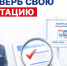 Какие требования предъявляются к агитационным материалам - InformPskov.Ru