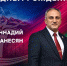 Поздравляем с юбилеем директора ГБУ ДО КК "СШОР по тяжелой атлетике" Геннадия Аванесяна! - Министерство физической культуры и спорта