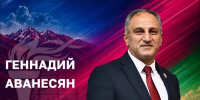 Поздравляем с юбилеем директора ГБУ ДО КК "СШОР по тяжелой атлетике" Геннадия Аванесяна! - Министерство физической культуры и спорта