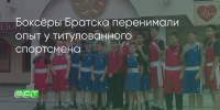 Поделитья во ВКонтакте - Братская Студия Телевидения