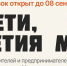 В Цхинвале стартует конкурс благоустройства «Цвети, Осетия моя!» - Эльбрус.Пресс