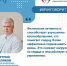 Почему сердце и сосуды любят движение? - Газета Степь